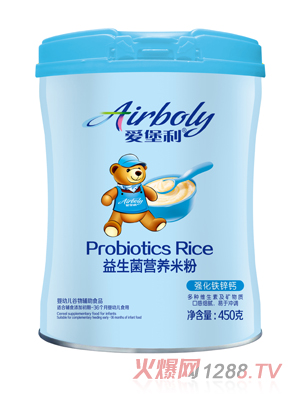 爱堡利强化铁锌钙益生菌营养米粉