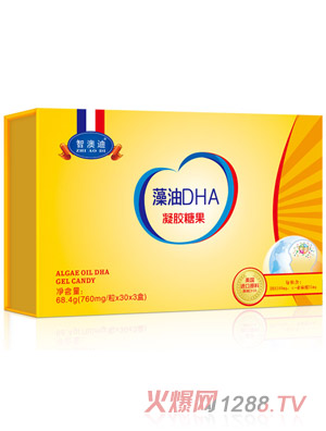 智澳迪藻油dha凝胶糖果