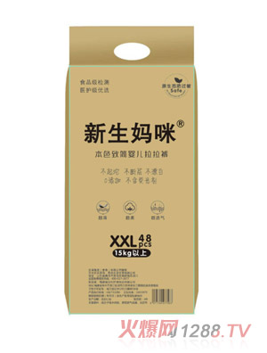 新生妈咪本色致简婴儿拉拉裤XXL48