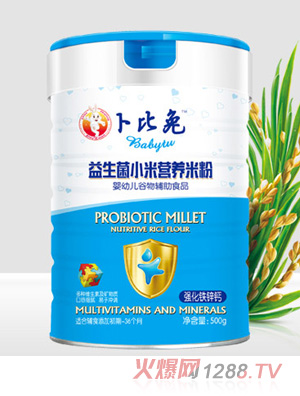 卜比兔强化钙铁锌益生菌小米营养米粉