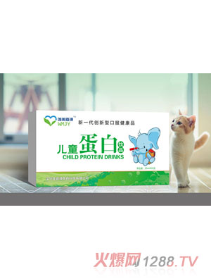 唯美嘉源兒童蛋白飲品