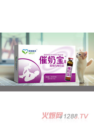 唯美嘉源催奶寶