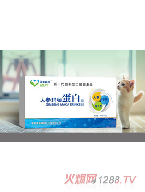 唯美嘉源人參瑪珈蛋白飲品