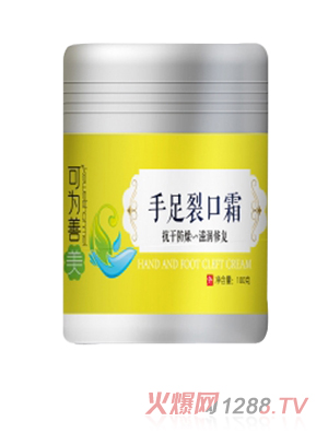 可为善美手足口裂霜