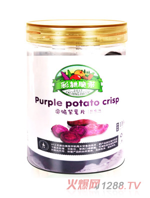 彩耕脆菜爽脆紫薯片