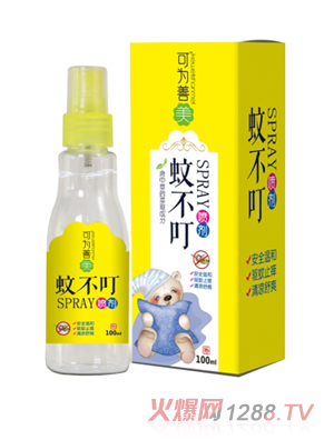 可为善美蚊不叮