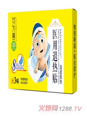 可为善美医用退热贴3贴