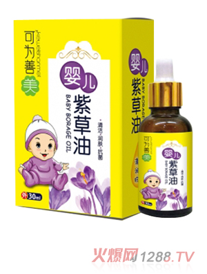 可为善美婴儿紫草油