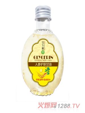 可为善美人参护肤甘油