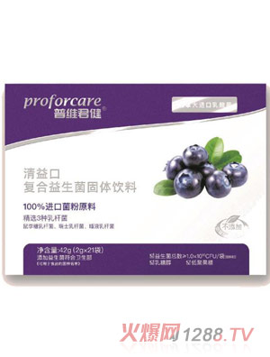 普維君健清益口益生菌固體飲料橫盒42克