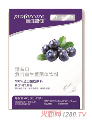普維君健清益口益生菌固體飲料豎盒42克