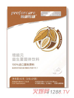 普維君健增能元益生菌固體飲料豎盒42克