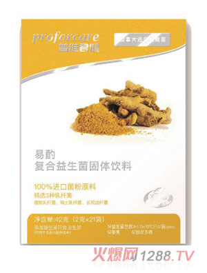 普維君健易酌復合益生菌固體飲料豎盒42克