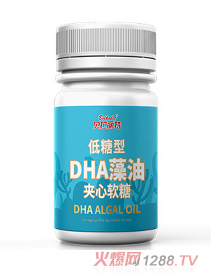 贝拉丽特低糖型DHA藻油夹心软糖