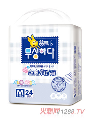 茵奈兒超薄紙尿褲M(mǎn)24