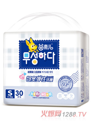 茵奈兒超薄紙尿褲S30