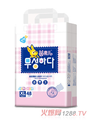 茵奈兒超極薄大包紙尿片XL48