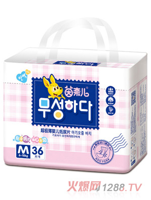 茵奈兒超極薄紙尿片M36