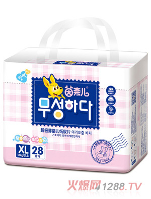 茵奈兒超極薄紙尿片XL28