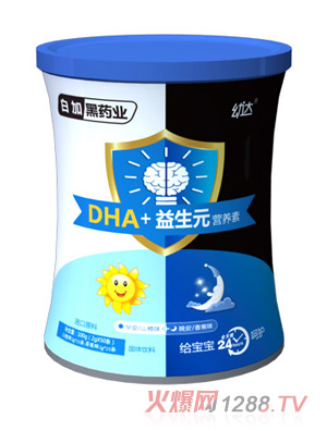 白加黑药业幼达DHA+益生元营养素