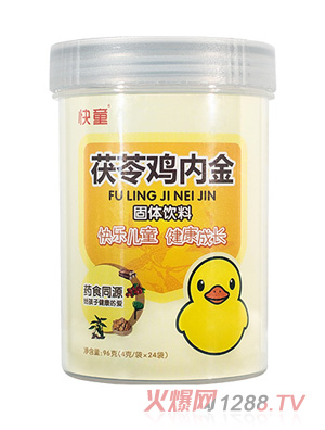 快童茯苓雞內金固體飲料
