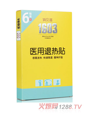 俏貝滋醫用退熱貼