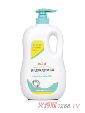 俏贝滋婴儿舒缓洗发沐浴露1000ml