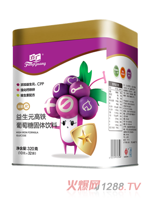 方广金装A+益生元高铁葡萄糖固体饮料