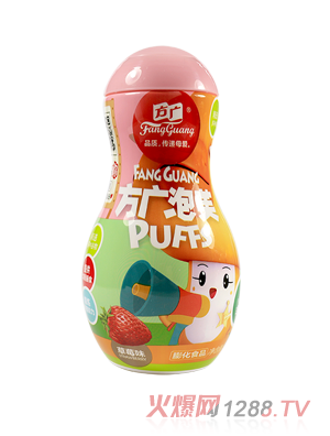 方广泡芙（草莓味）