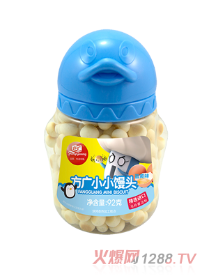 方广小小馒头（蛋黄味）