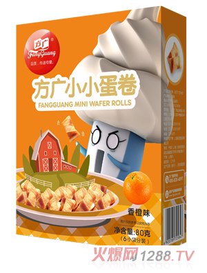 方广小小蛋卷（香橙味）