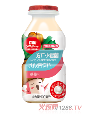 方广小君菌乳酸菌饮料（草莓味）