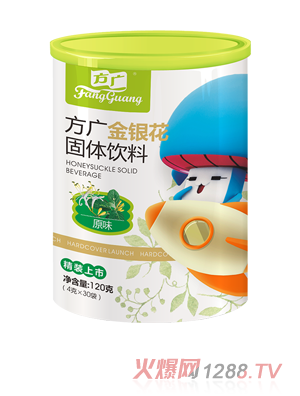 方广金银花固体饮料（原味）