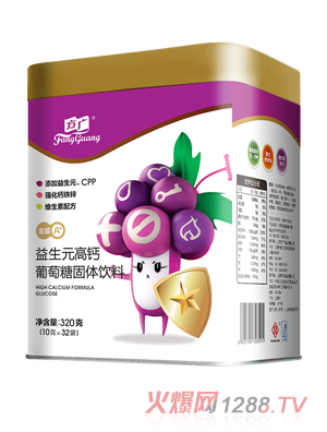 方广金装A+益生元高钙葡萄糖固体饮料