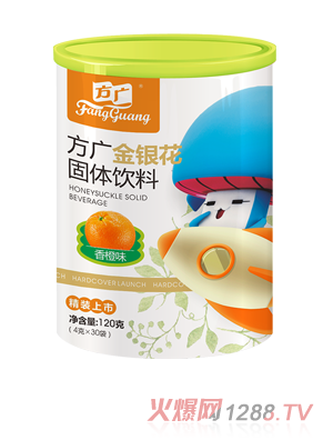 方广金银花固体饮料（香橙味）