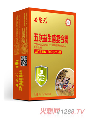 安黎元五聯(lián)益生菌復合粉 豎版