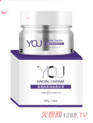 云草初葡萄酵素焕颜贵妃膏