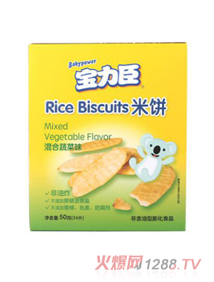 寶力臣混合蔬菜味米餅50g