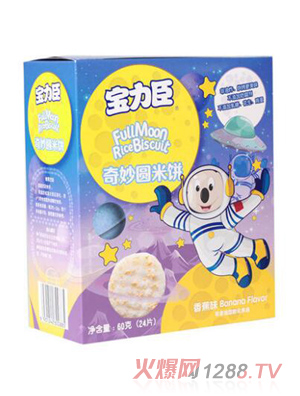 寶力臣圓米餅香蕉味60g