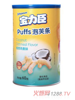 寶力臣電商裝椰蓉燕麥味泡芙條60g