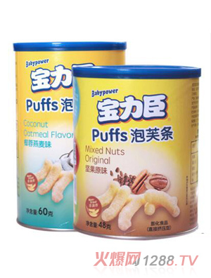 寶力臣泡芙條組合