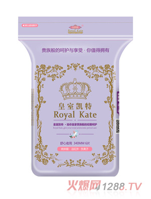 皇室凯特舒心夜用卫生巾