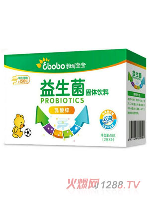 长城宝宝乳酸锌益生菌