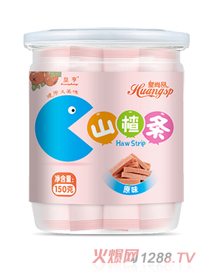 皇尚品山楂条
