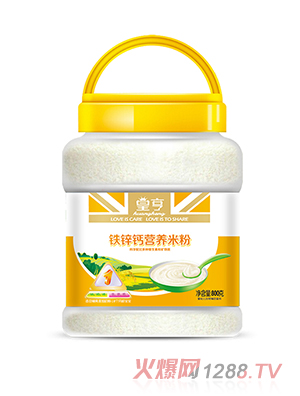 皇亨铁锌钙营养米粉