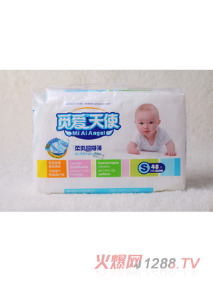 觅爱天使婴儿纸尿片S48