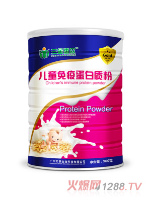 三金惠眾兒童免疫蛋白質(zhì)粉