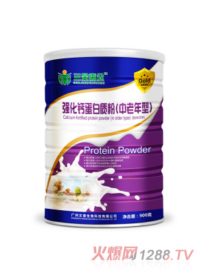 三金惠眾強化鈣蛋白質(zhì)粉（中老年型）