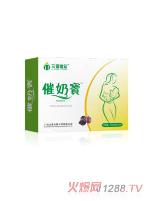 三金惠眾催奶寶