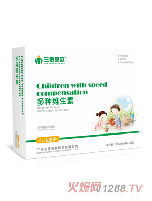 三金惠眾多種維生素小兒速補(bǔ)顆粒